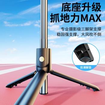 2024新款自拍桿三腳架拍照神器拍攝手機支架通用手機專用三角360度旋轉通用便攜手持多功能2024穩定器