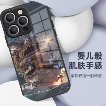 【哈爾的移動城堡】適用iPhone15液態玻璃手機殼蘋果15pro卡通14promax防摔手機殼13pro max全包鏡頭15plus女