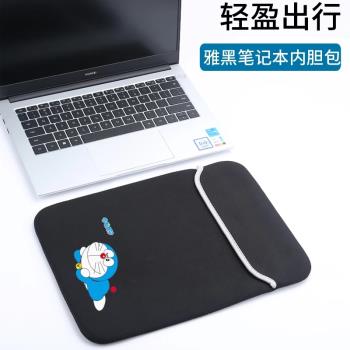 適用於ThinkPad聯想Z13筆記本13.3寸電腦包L13內膽X1 Carbon保護套14英寸袋X390便攜X280簡約收納15.6防塵套