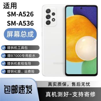 SAMSUNG三星 Galaxy A52s 5G 搭載128GB儲存空間與6GB RAM，支援高速5G網路，6.5吋超流暢Super AMOLED螢幕，Quadカメラ系統捕捉精彩時刻，5000mAh大電量續航持久，使用者體驗升級，適合日常與娛樂需求的中階首選。