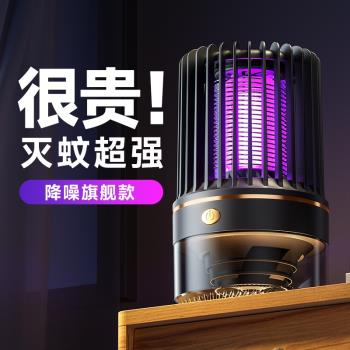 新款電擊家用室內滅蚊燈宿舍驅蚊神器電誘驅蚊usb滅蚊器商鋪母嬰