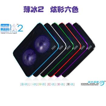 越來越酷薄冰2筆記本散熱器靜音14 15.6寸電腦風扇支架底座 墊 架