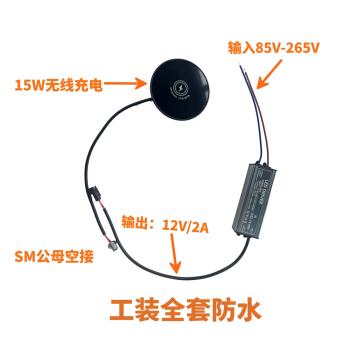 戶外防水嵌入式磁吸手機無線充電器68級防水15W快充適用戶外茶桌酒店 咖啡廳酒吧浴室