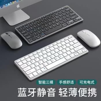 PVOTLE 適用於一加平板Pro藍牙鍵盤OPPO Pad2平板電腦無線鍵盤鼠標套裝靜音辦公便攜外接鍵盤充電式