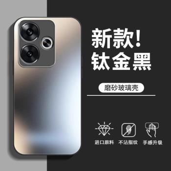 適用紅米Turbo3手機殼新款redmiturbo3磨砂玻璃小米Redmi防摔全包保護套超薄男tubro女trubo新品tubo哈利波特