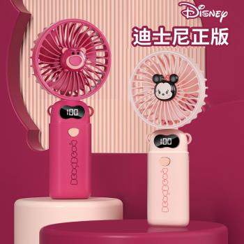 Disney迪士尼充電降溫手持小風扇