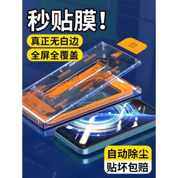適用紅米k50鋼化膜k50pro手機膜全屏覆蓋小米k50電競版高畫質por防指紋k50至尊版全包無白邊保護貼膜pr0無塵