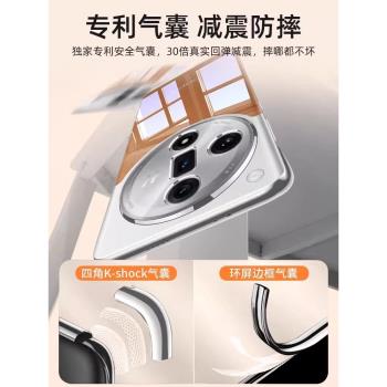 適用於oppoFindx7pro手機殼findx7超薄防摔透明無邊框潮流男女半包高檔曲面屏電鍍硬殼OPPOfindx7ultra手機套