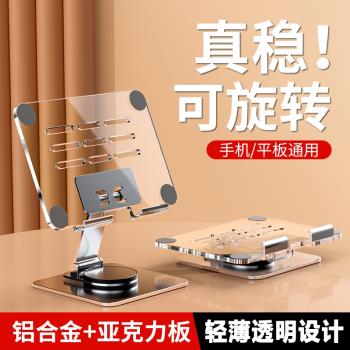 適用2023新款步步高學習機S7平板電腦支架12.7英寸作業幫t20pro學而思xpad學習機底座s6/s5pro可旋轉a2升降x2