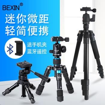 桌面輕便迷你微距三腳架單反微單相機手機攝影便攜自拍釣魚燈支架