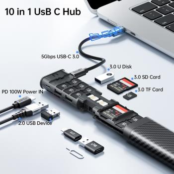 拓展塢typec十合一多功能讀卡器3.0收納盒集線器外介面usb多介面筆記本平板數據線轉接頭U盤TF卡SD卡桌面mac