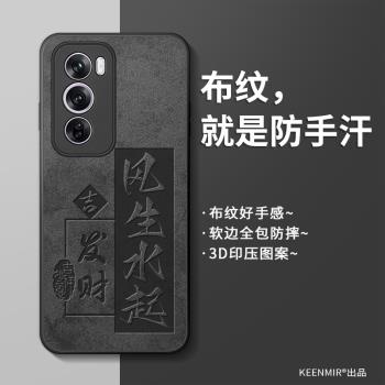 保護套高階超薄矽膠磨砂手機殼