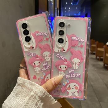 適用三星galaxyzfold6手機殼ZFold3韓風卡通可愛美樂蒂fold4個性潮男女Fold5折疊屏zfold4手鏈w23保護套W24