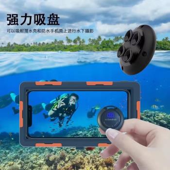防水藍牙遙控器手機自拍美顏相機短視頻拍攝錄像遠端快門操作通用