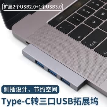 小米USB側邊華碩蘋果筆記本拓展