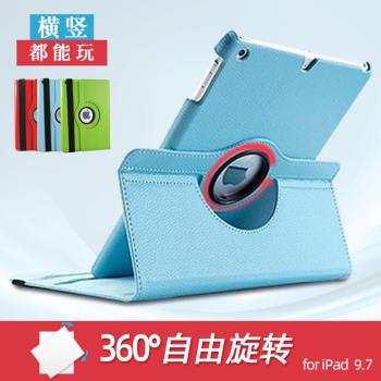 蘋果平板電腦ipad包護殼9.7寸保護殼10.2第六代套ipad 6th generation愛派ipad6 air2保護套IPA5殼子1566
