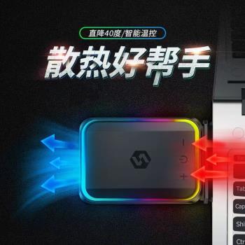 抽氣式筆記本散熱器遊戲本手提電腦降溫風扇製冷支架底座側吸智慧恆溫大風力可調超靜音通用