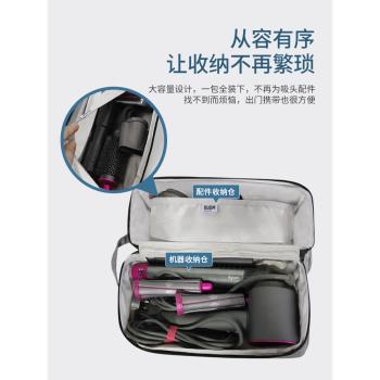 BUBM適用戴森吹風機旅行包hd15保護套HS05卷發棒加厚防水塵收納袋