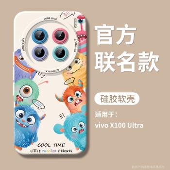 vivo保護套液態矽膠卡通手機殼