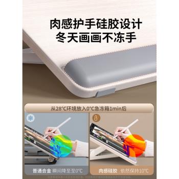 小天ipad繪畫支架木質桌面平板支架手繪板支架專用畫畫12.9寸iPad電腦畫板架子繪畫板學習寫字手寫支撐架