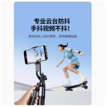 綠聯自拍桿2024新款落地三腳架手機相機通用自拍神器360度旋轉手