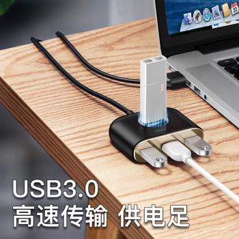 倍思usb硬碟手機高速外接分線器