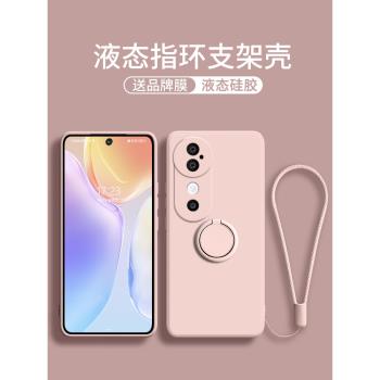 適用vivos19手機殼新款支架s19pro的保護套s18液態矽膠vivo指環s19全包防摔s18pro女por帶手繩viv0曲面屏後殼