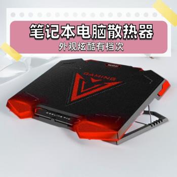 適用機械革命極光Pro 16寸筆記本散熱器蛟龍16K電腦支架靜音風冷