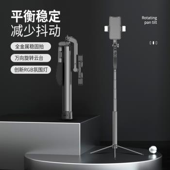 自拍桿多功能手持三腳支架一體萬向軸多功能手機三腳架