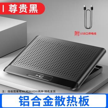 雷神獵刃16 2024 16英寸筆記本散熱器鋁合金風冷散熱支架底座