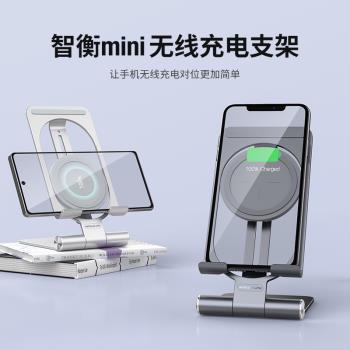 耐爾金適用於桌面三星平板支架平板快充無線支架充電器Mate Pad Pro平板無線充電器通用款蘋果ipad無線充電