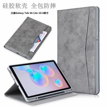 適用三星S6 Lite 10.4寸613保護套筆槽SM-P610平板P615皮套619