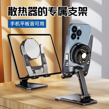 創意手機平板支架桌面 多功能折疊懶人pad平板網課散熱支架