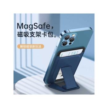 適用於手機支架懶人桌面多功能創意車載手機架皮革magsafe支架新款通用卡包磁吸床頭看電視神器便攜式支撐架
