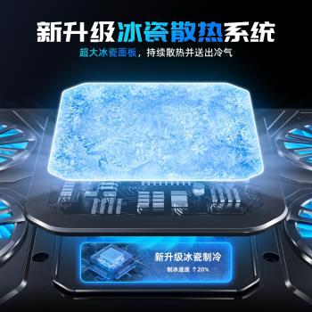 ROG幻16Air 16英寸筆記本散熱器半導體製冷降溫風扇支架