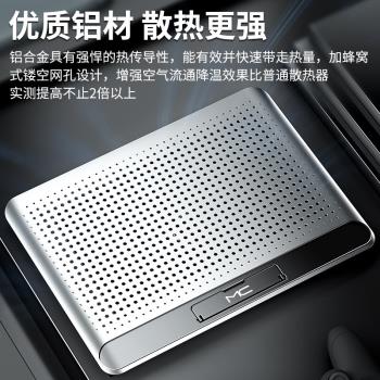 聯想YOGA Air 14 14英寸筆記本散熱器鋁合金風冷散熱支架底座