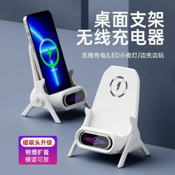 創意手機平板支架帶無線充電功能懶人手機座追劇支撐架手機通用款