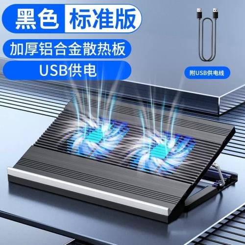 Redmi G 2022紅米16.1英寸筆記本散熱器鋁合金散熱游戲本支架底座