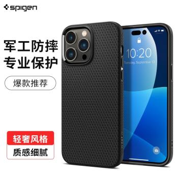 Spigen適用蘋果iphone14ProMax手機殼全包防摔14Plus保護套軟矽膠