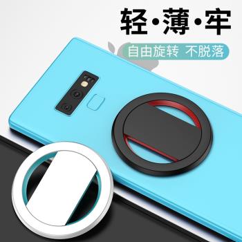 MagSafe磁吸指環支架手機便攜磁力圈背貼扣創意360度旋轉固定桌面撐環
