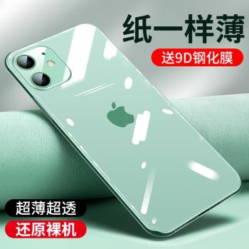 適用iphoene11promax手機殼透明蘋果11promax手機套超薄iPhone11pro保護套11Pro磨砂簡約全包鏡頭潮11新款男