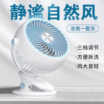 小型風扇USB靜音辦公室桌面迷你風扇學生宿舍可充電夾式嬰兒床頭l