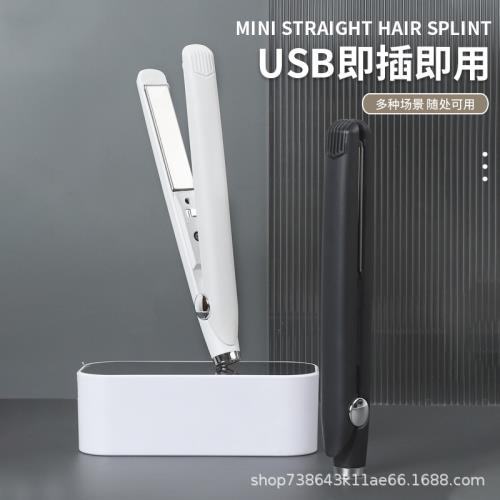 無線便攜燙發器usb接口卷發棒直發卷發兩用迷小型夾板不傷發熨板