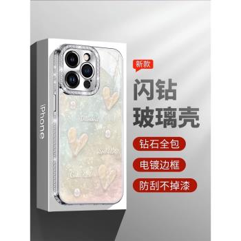 日本SunlucK潮牌川貝母珍珠適用蘋果14手機保護殼新款iPhone14promax側邊滿鉆14Pro防摔玻璃13創意12氣質Pro