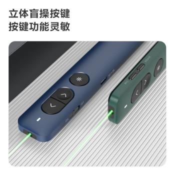 得力文具紐賽鐳射翻頁筆PPT翻頁筆多功能多媒體鐳射筆會議鐳射遙