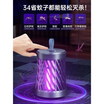 德國進口2024新款滅蚊燈家用驅蚊神器電擊式室內餐廳飯店捕蚊剋星