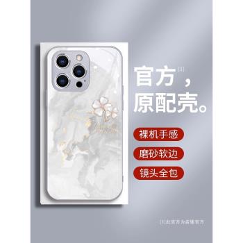 日本SunlucK潮牌雙瓣四葉草適用iPhone14手機保護殼新款蘋果14promax全包防摔14plus玻璃高階13pro創意個性情