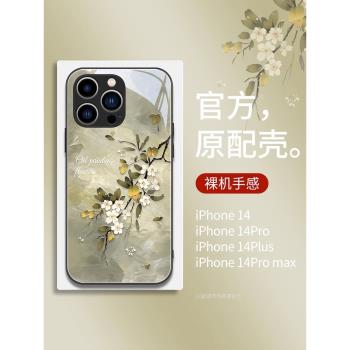 日本SunlucK潮牌復古桃花適用蘋果14Promax手機保護殼新款iPhone14防摔玻璃14Pro創意13氣質名媛12高階11國風