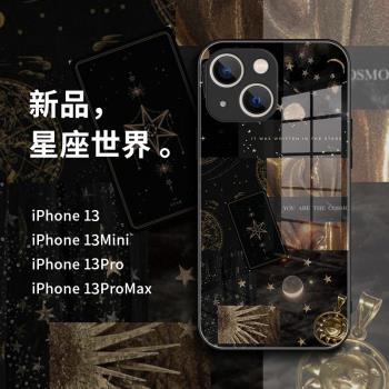 日本SunlucK潮牌太陽星座蘋果13promax手機保護殼14新款iphone12高階感13pro全包防摔11promax超薄玻璃12pro