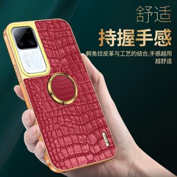 適用vivos18手機殼新款時尚網紅男女防摔高階感s18pro保護套創意磁吸指環超薄vivis18por鱷魚紋矽膠軟殼真皮